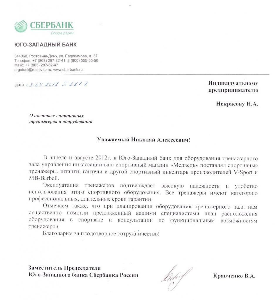 обрезок.jpg обрезок.jpg