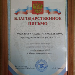 Превью отзыва